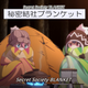 Illustration for article titled iThe AniTAY Anime Awards 2018/i: Suggestions Votingem/em